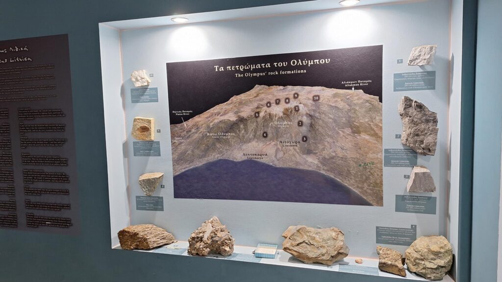 Fragment wystawy "Τα πετρώματα του Ολύμπου" - Skały Olimpu. Muzeum historii geologicznej Olimpu